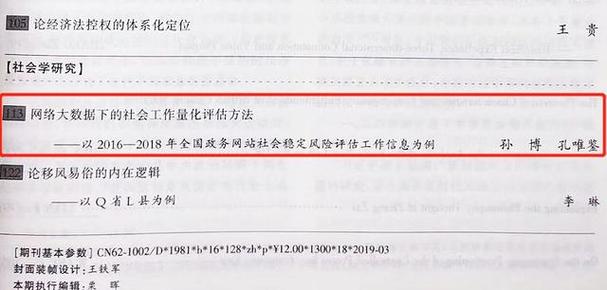 作为拥有多年舆情工作经验的网络舆情从业者和服务商,纵数横谈始终