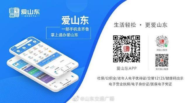实现全省中考服务统一入口"指尖查"
