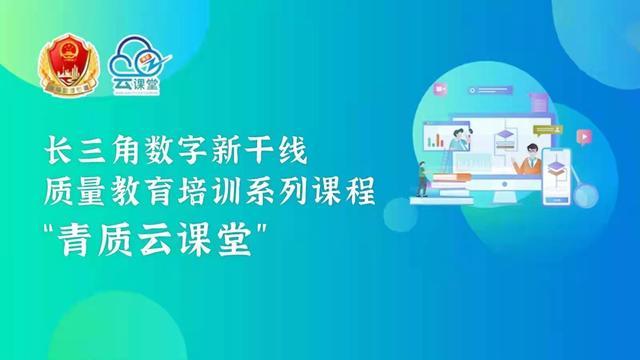 利用云端大数据为企业提供在线质量服务