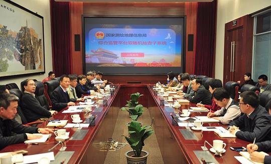 四个体系分别是综合监管业务应用体系,公共服务体系,应用支撑体系和大